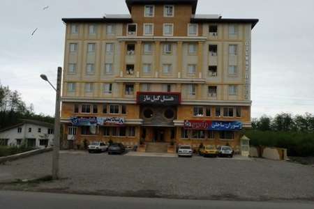هتل گیل ماز