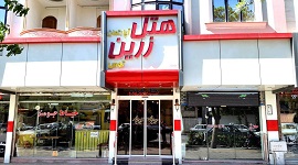 هتل آپارتمان زرین توس