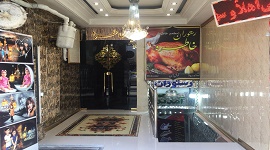 مهمانپذیر خاطره