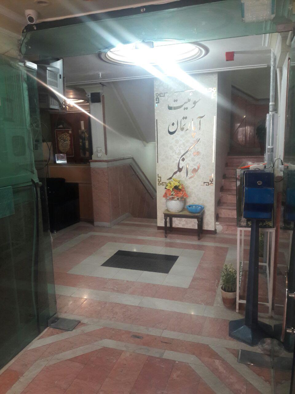 خانه مسافر سوئیت آپارتمان توانگر