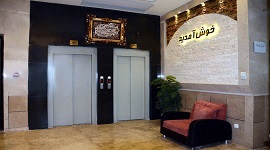 هتل جاوید