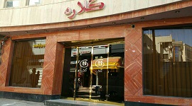 هتل آپارتمان گلاره