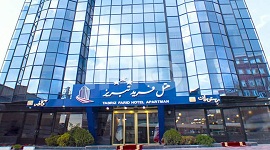 هتل فرید