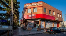 هتل آپارتمان مریم