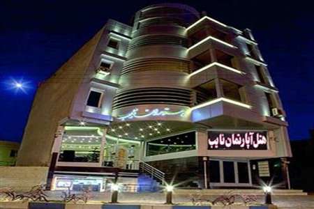 هتل آپارتمان نایب