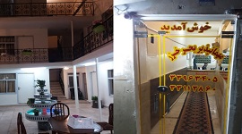 مهمانپذیر بحر خزر