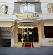 پرستاره