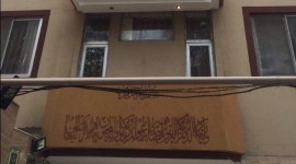 خانه مسافر فرهمند