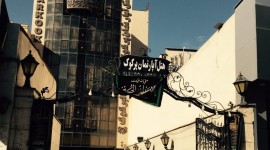هتل آپارتمان پرکوک