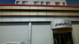 هتل آپارتمان بهبودی