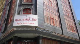 هتل آپارتمان سفیر