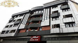 هتل آپارتمان نیکان