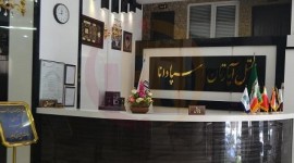 هتل آپارتمان اسپادانا