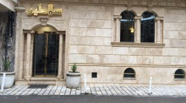 هتل آپارتمان سلاطین