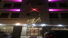 هتل آپارتمان مارین