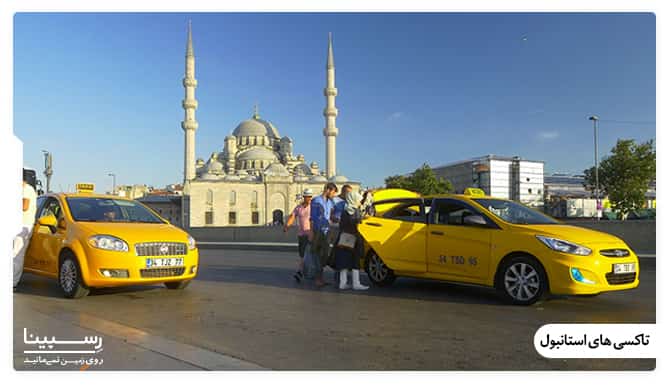 تاکسی های استانبول