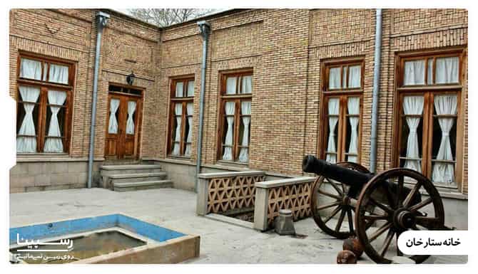 خانه تاریخی ستارخانه