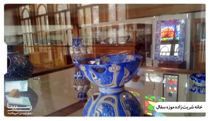 خانه شربت‌زاده موزه سفال