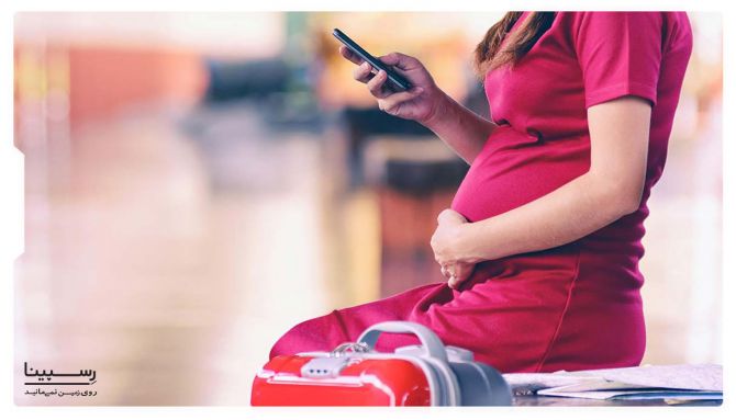 خرید بلیط هواپیما در زمان بارداری