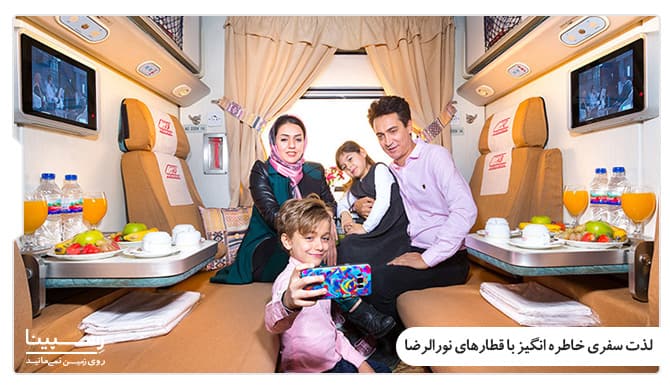 قطار ویژه نور امکانات قطار نور