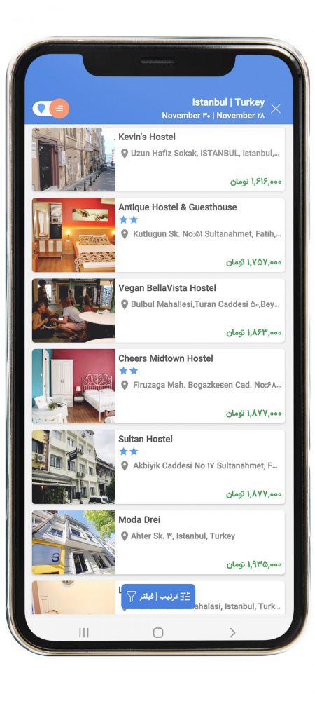 رزرو هتل خارجی مرحله پنج