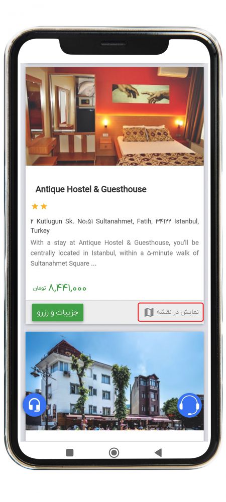 رزرو هتل خارجی 