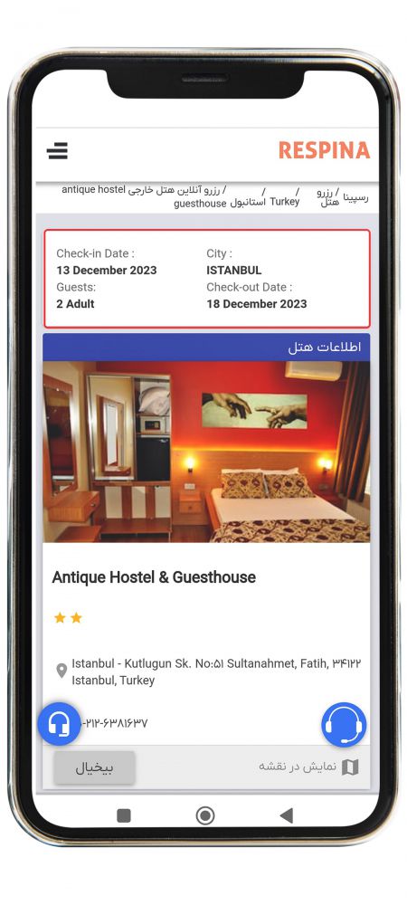 رزرو تور خارجی 