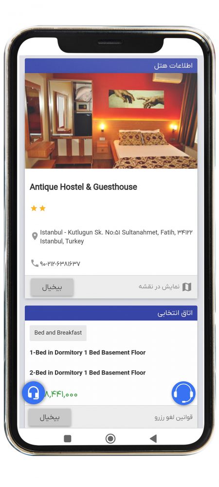 رزرو هتل خارجی