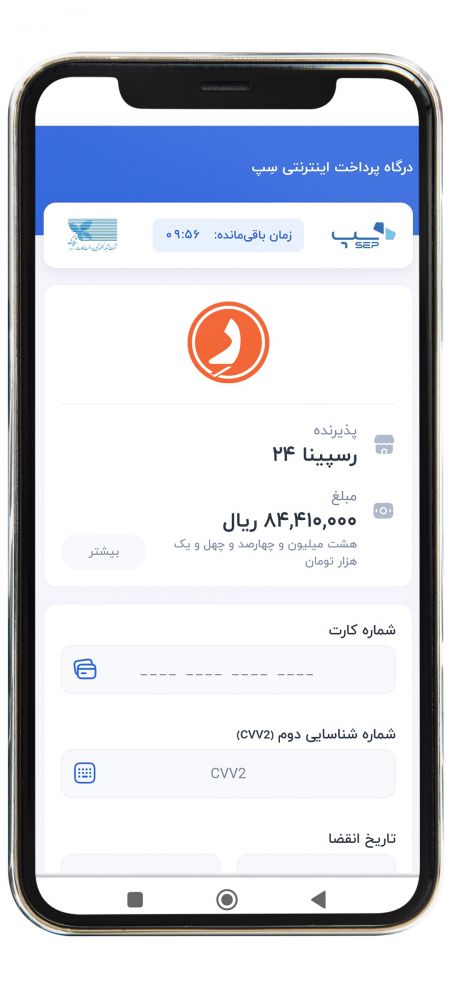 رزرو هتل خارجی