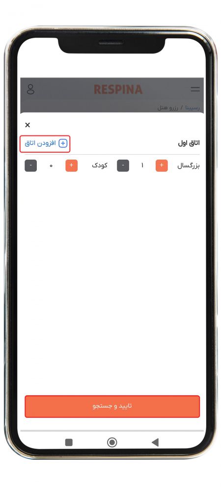 رزرو هتل خارجی 