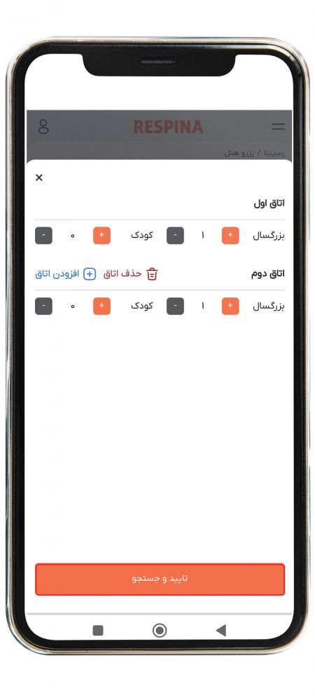 رزرو هتل خارجی 