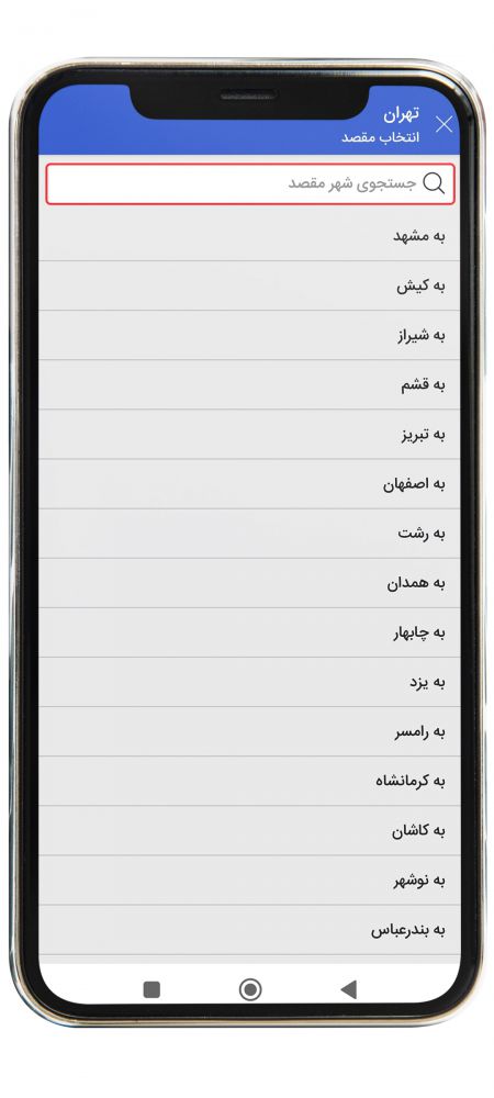 رزرو تور خارجی