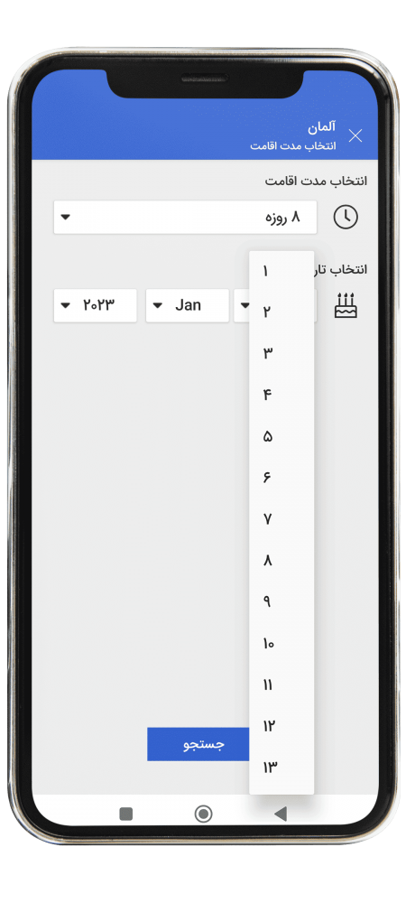 خرید بیمه مسافرتی از اپلکیشن مرحله شش