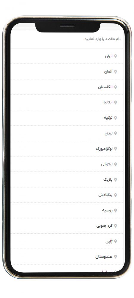 خرید بیمه مسافرتی