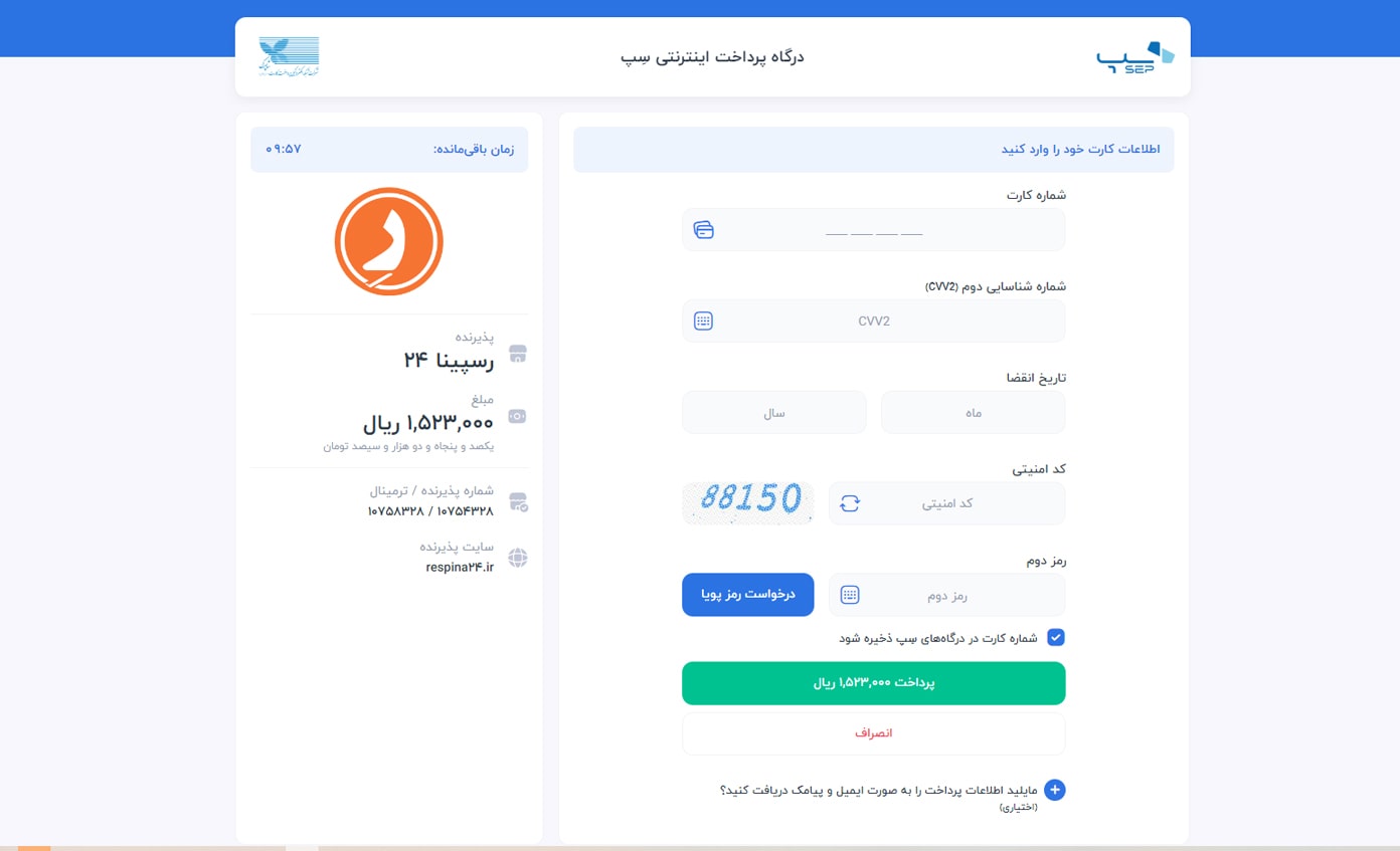 راهنمای رزرو بیمه مسافرتی