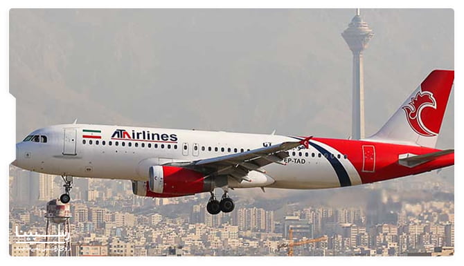 هواپیمایی آتا هواپیمایی آتا