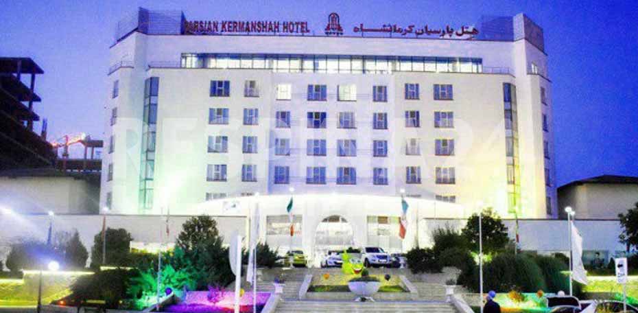 رزرو هتل آزادگان کرمانشاه, رزرو اینترنتی هتل آزادگان کرمانشاه, رزرو آنلاین هتل آزادگان کرمانشاه