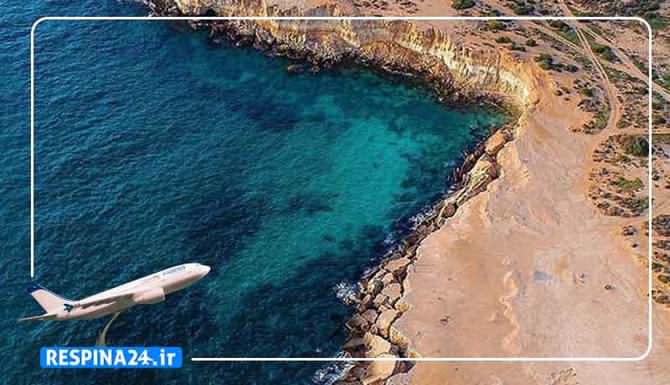 رزرو اینترنتی بلیط هواپیما اهواز عسلویه رزرو اینترنتی بلیط هواپیما اهواز عسلویه