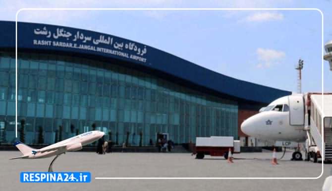 بلیط ارزان هواپیما بندرعباس رشت