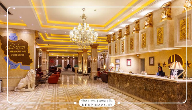 رزرو هتل بزرگ 2 تهران,قیمت هتل بزرگ 2 تهران رزرو هتل بزرگ 2 تهران