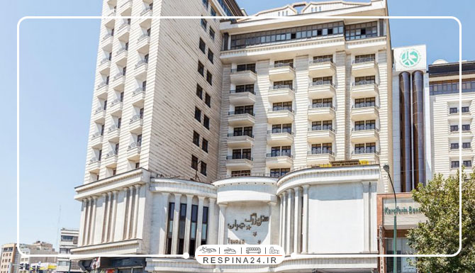 رزرو هتل بزرگ تهران,هتل بزرگ تهران با تخفیف هتل بزرگ تهران