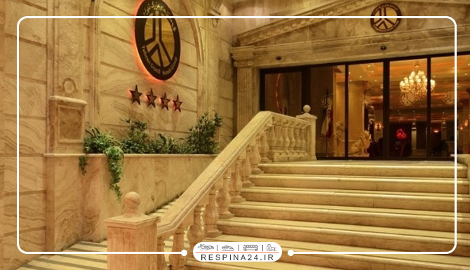 هتل بزرگ 2 تهران,رزرو اینترنتی هتل بزرگ 2 تهران هتل بزرگ 2 تهران