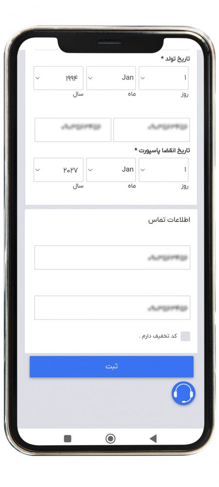 رزرو پرواز خارجی