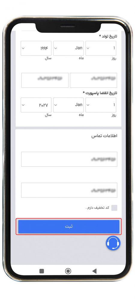 رزرو پرواز خارجی