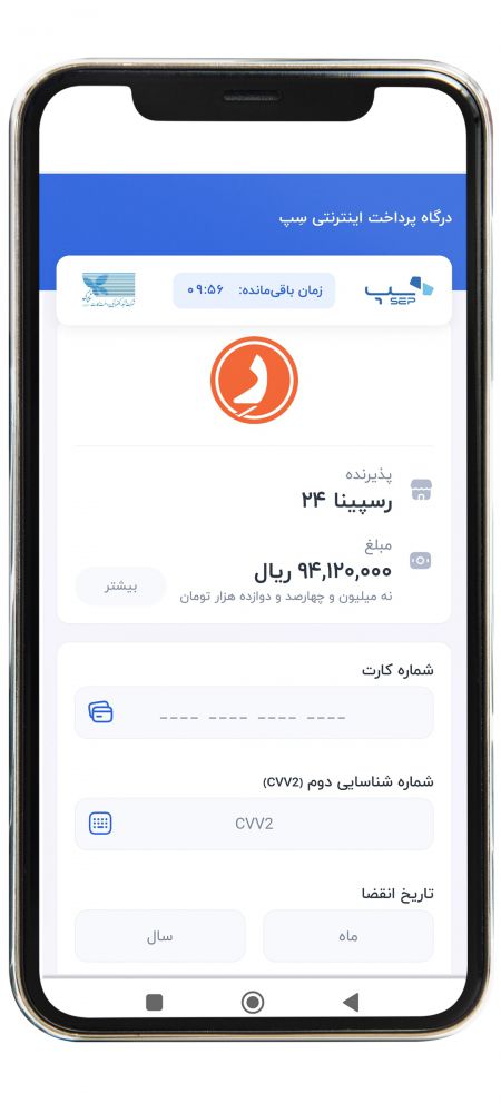 رزرو هتل داخلی