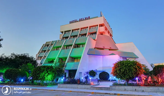 هتل جهانگردی دلوار بوشهر از هتل های بوشهر