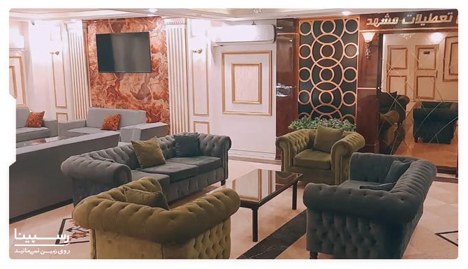 لابی هتل تعطیلات مشهد