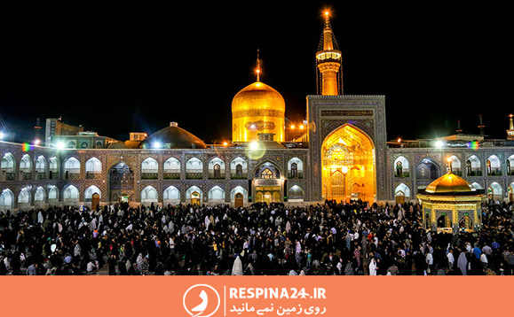 حرم امام رضا شلوغ ترین جای دیدنی مشهد در تور مشهد از رشت