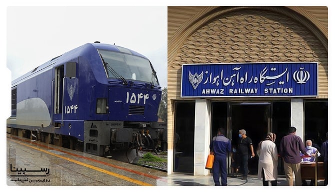 ایستگاه راه آهن اهواز و قطار هفت تپه به سمت اهواز