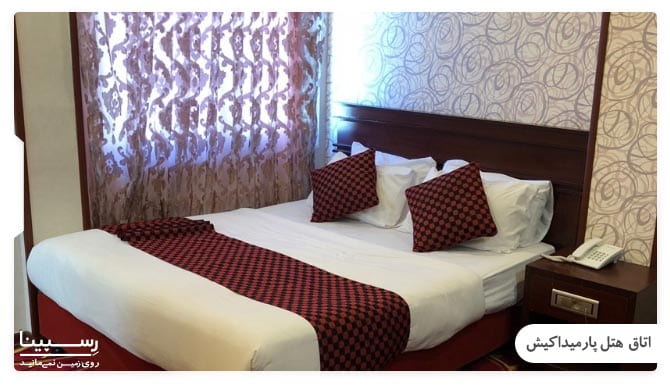 تور هتل پارمیدا کیش